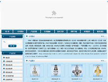 Tablet Screenshot of aircom.hk